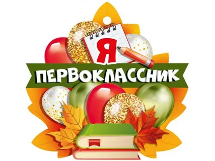 Изображения.